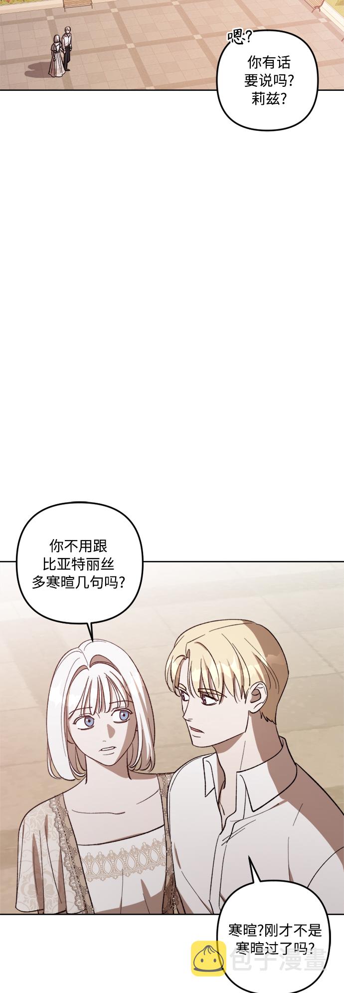 第72话31
