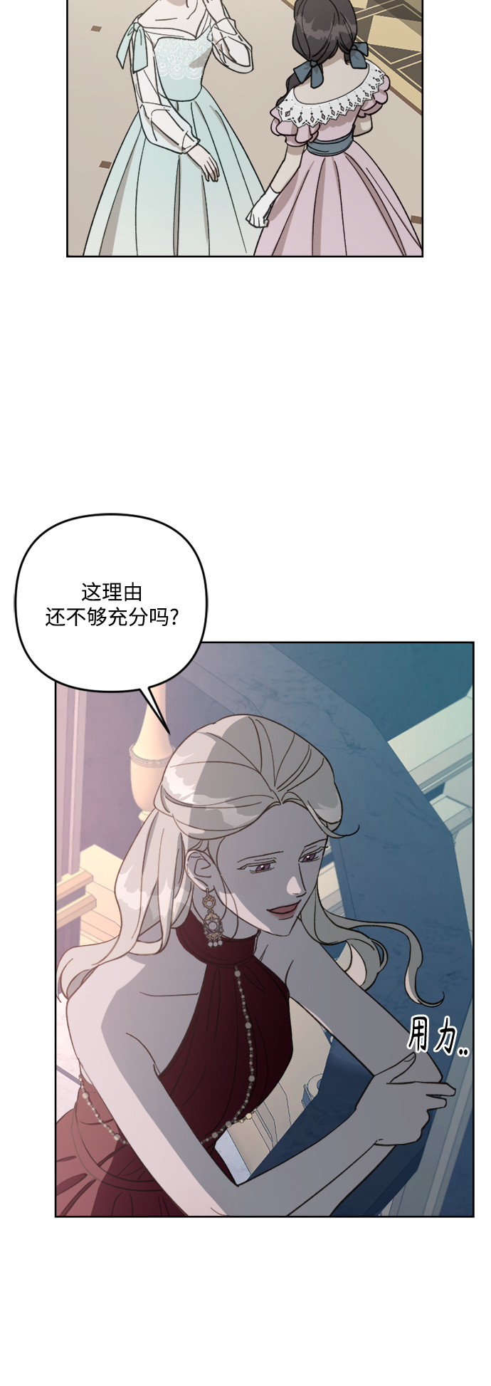第55话31