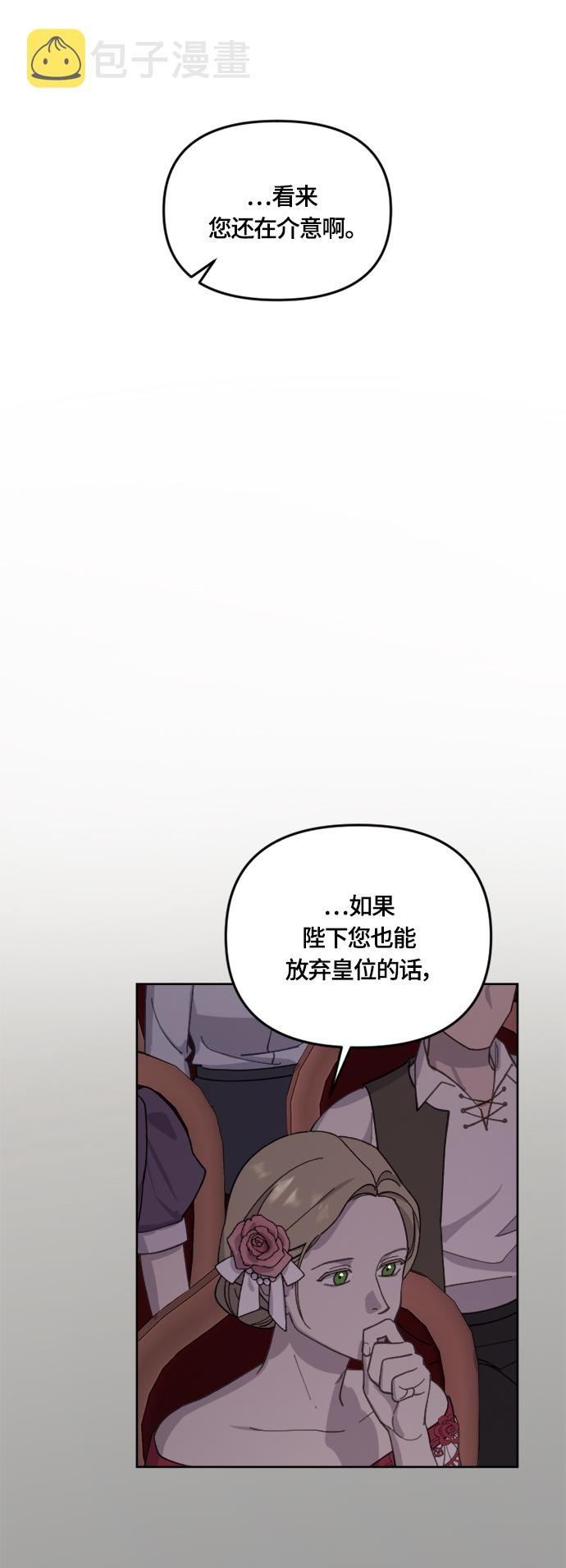 第33话24