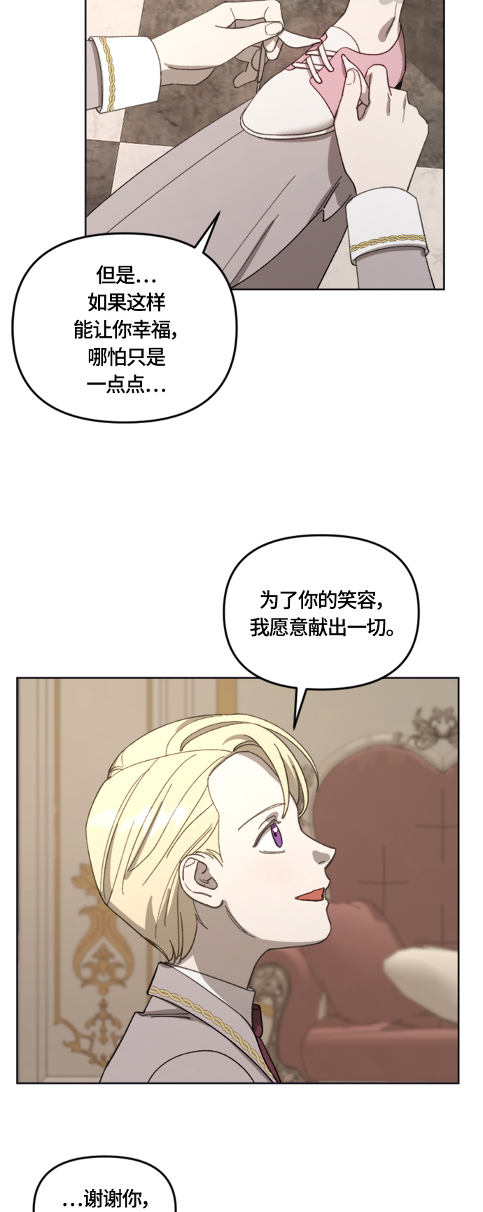第18话9