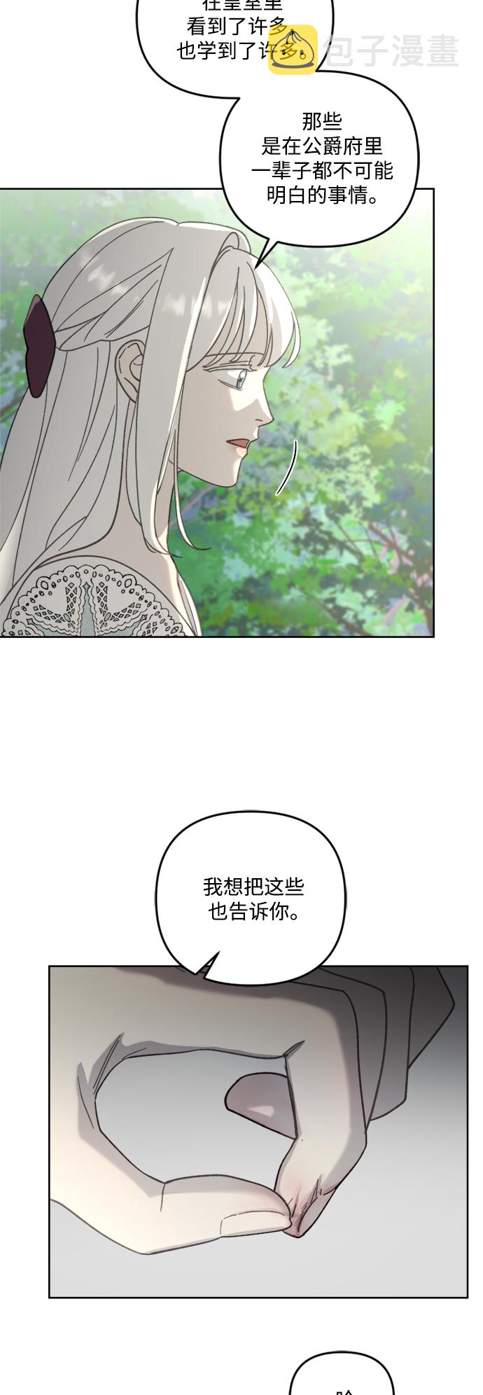第51话11