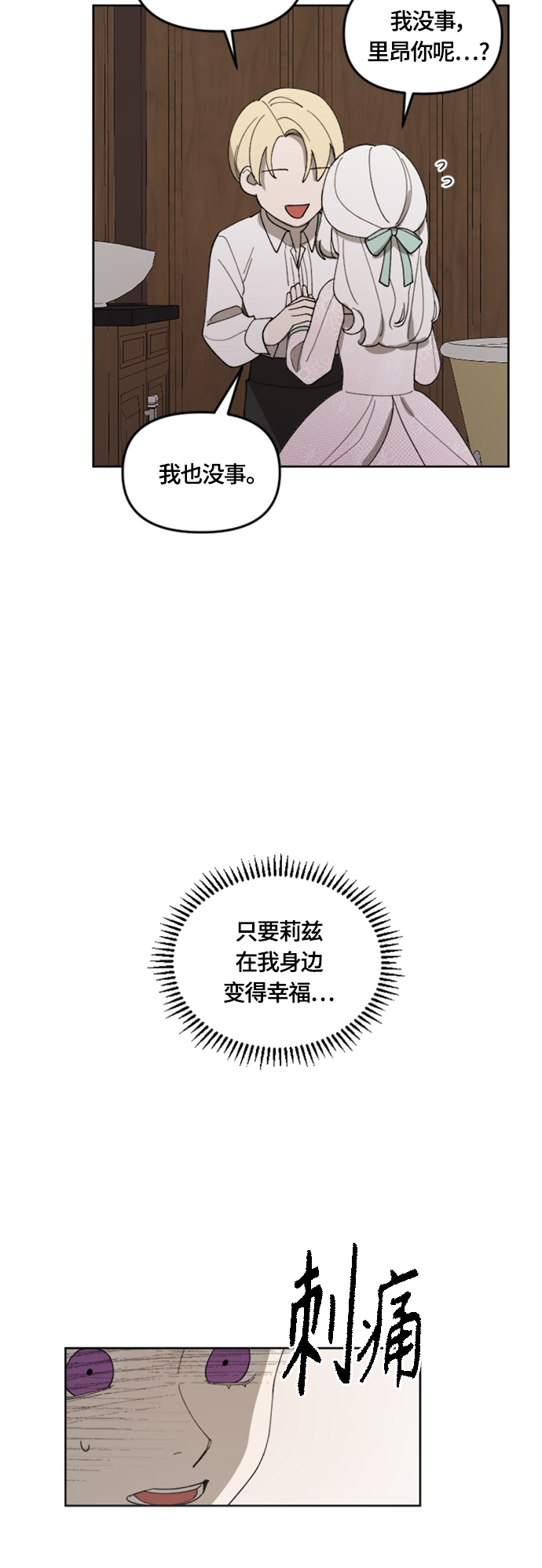 第20话22