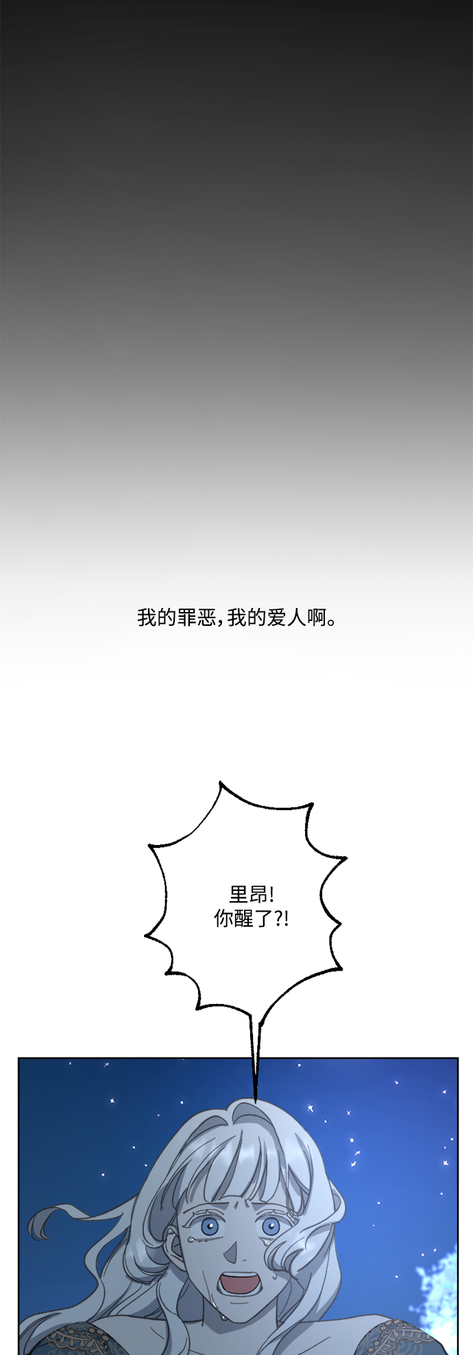 第44话54