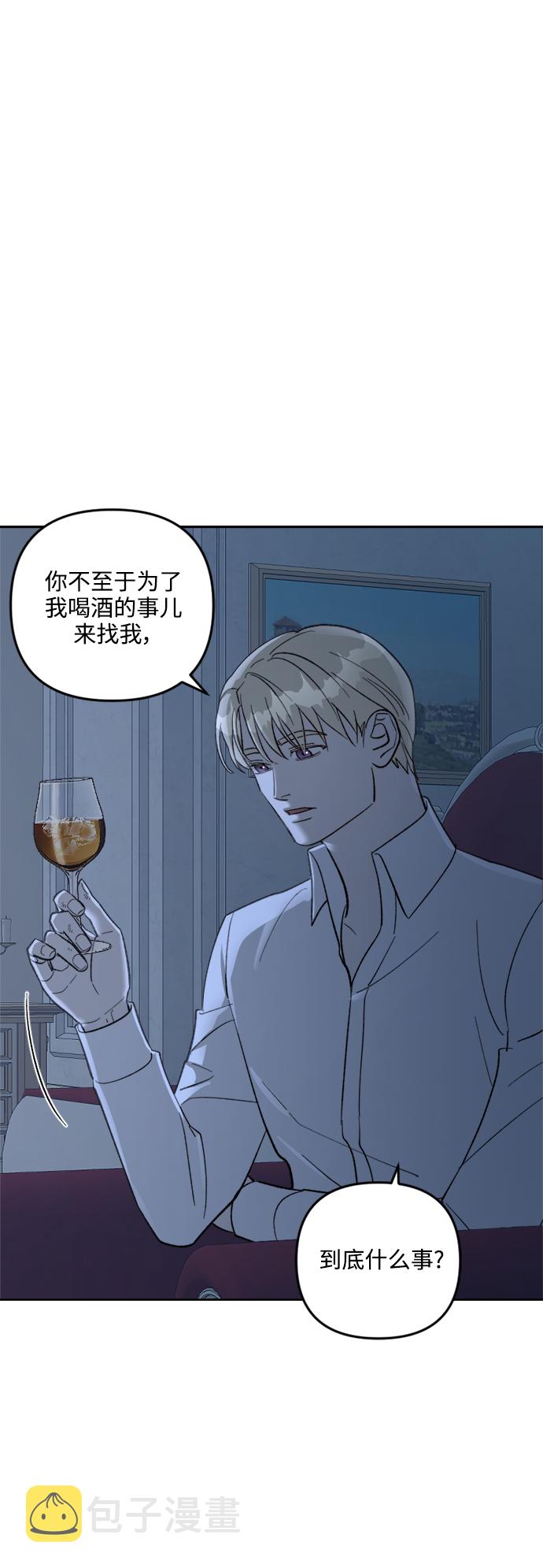 第73话40