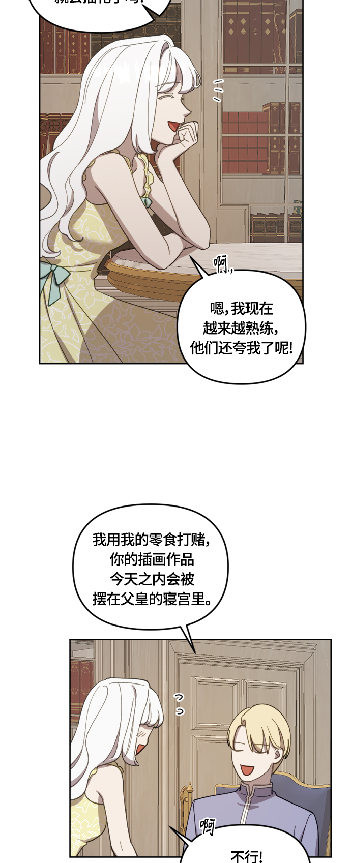 第21话25