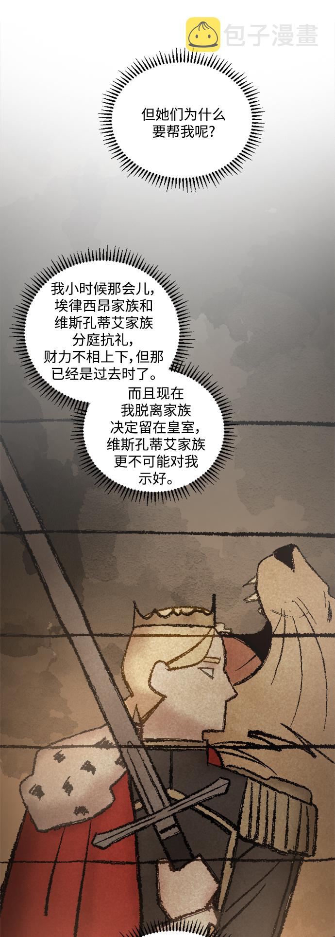 第43话3