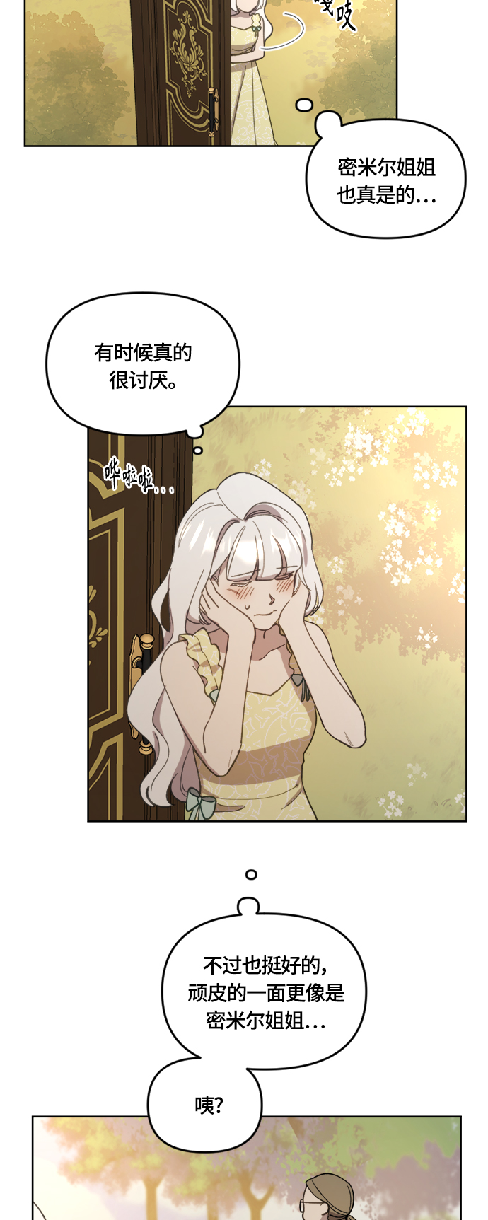 第21话43