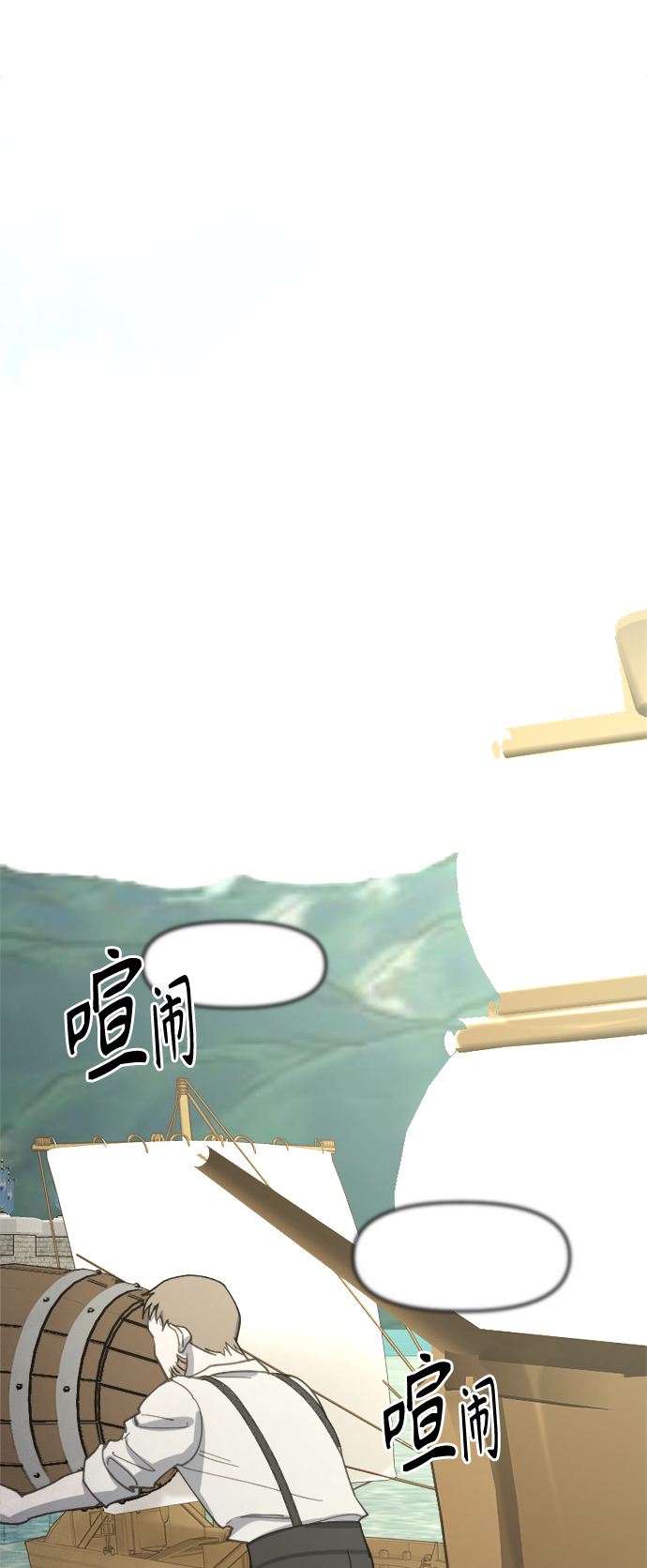 第24话29