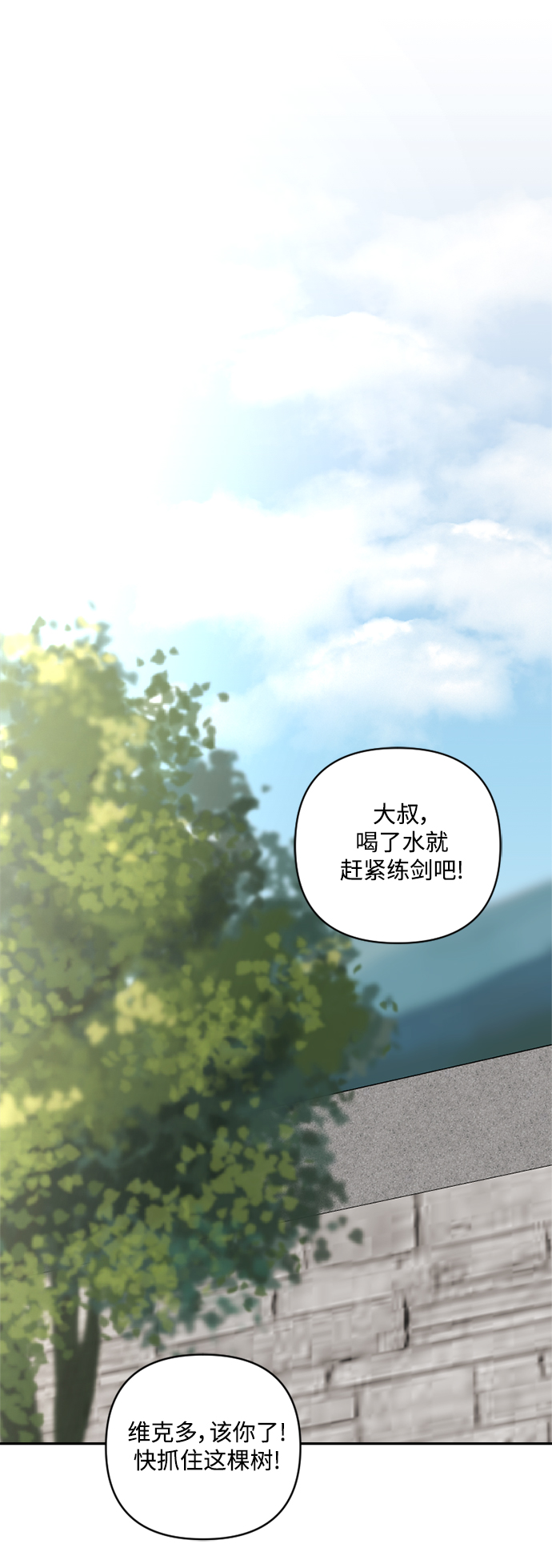 第60话40