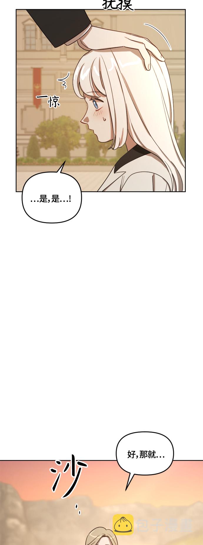 第9话39