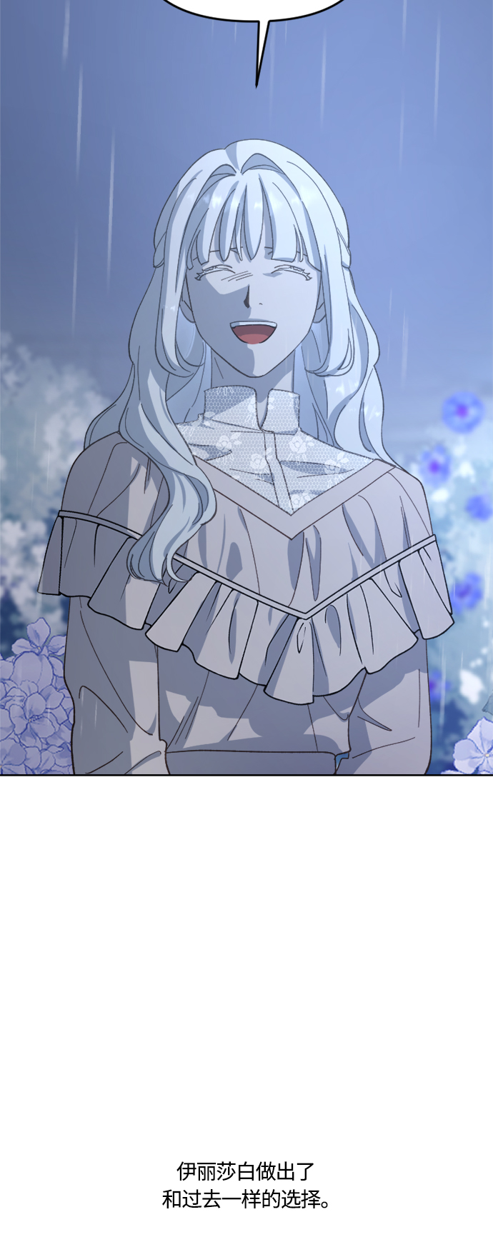 第41话5