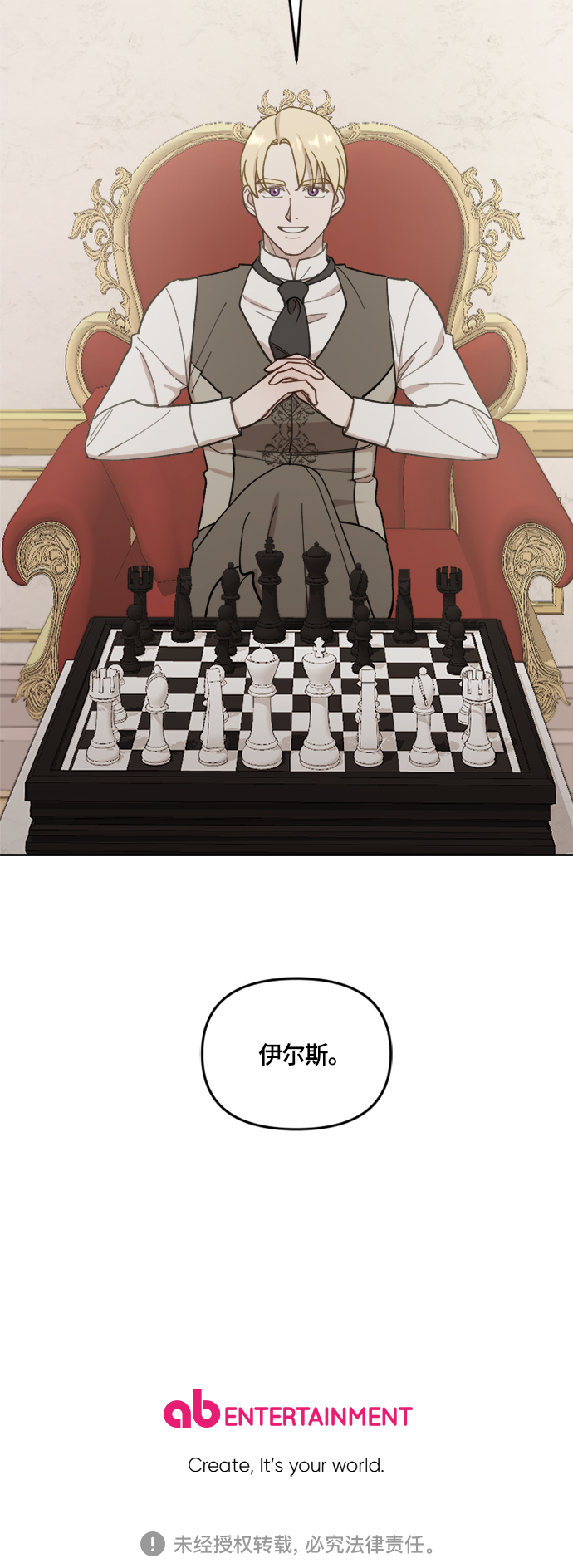 第37话61