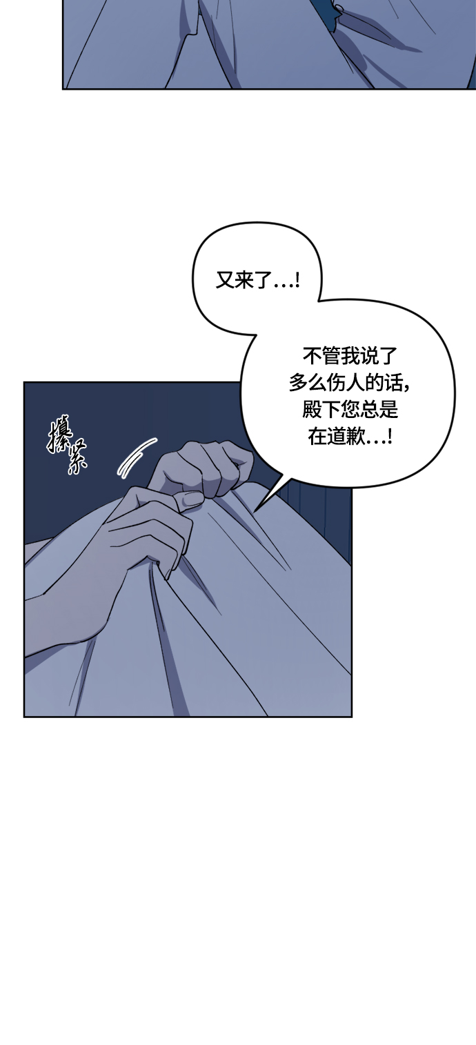 第30话10