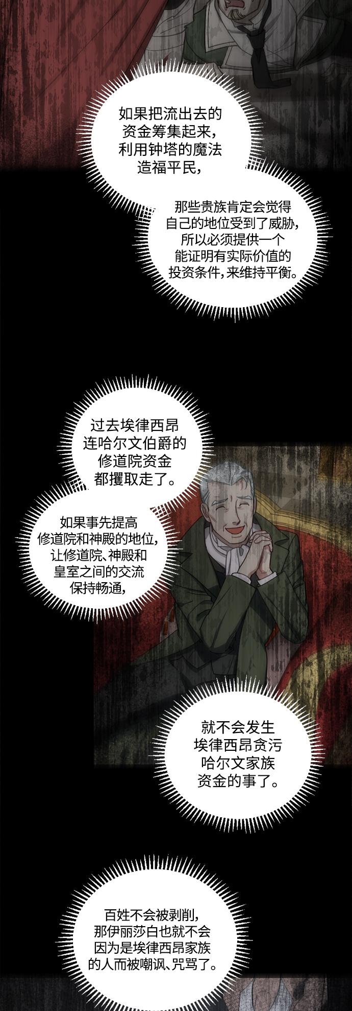 第44话45