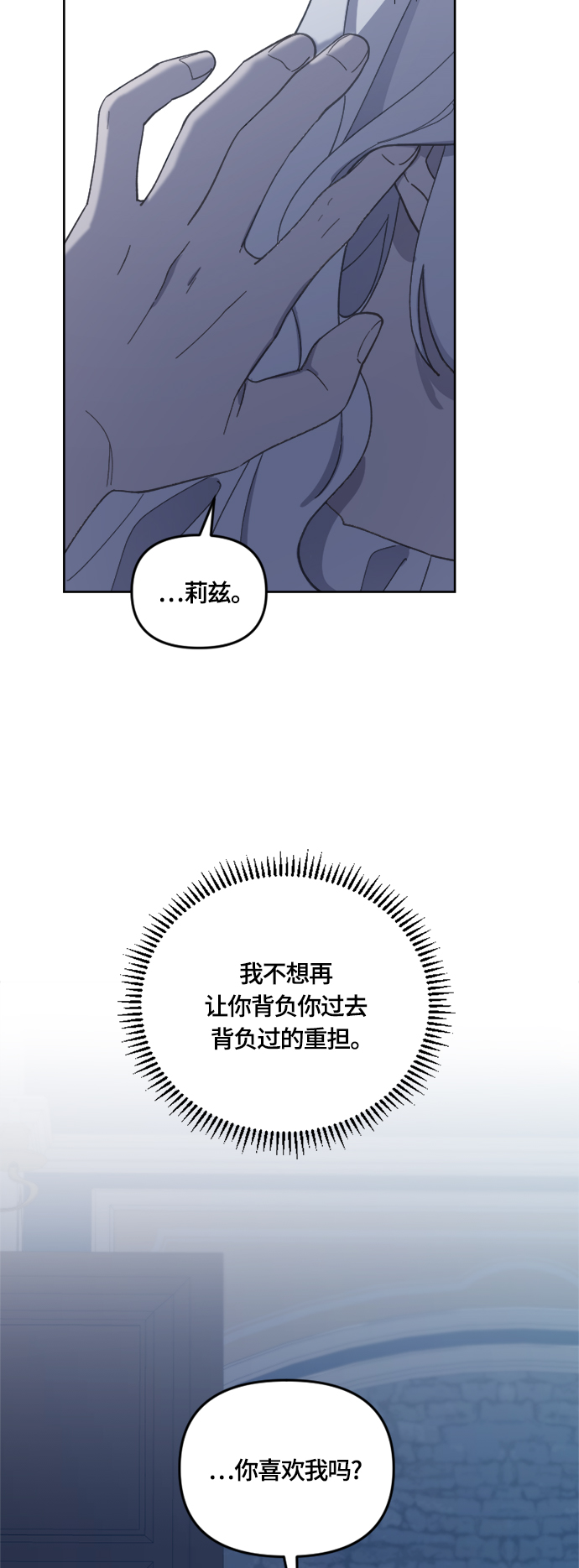 第30话19