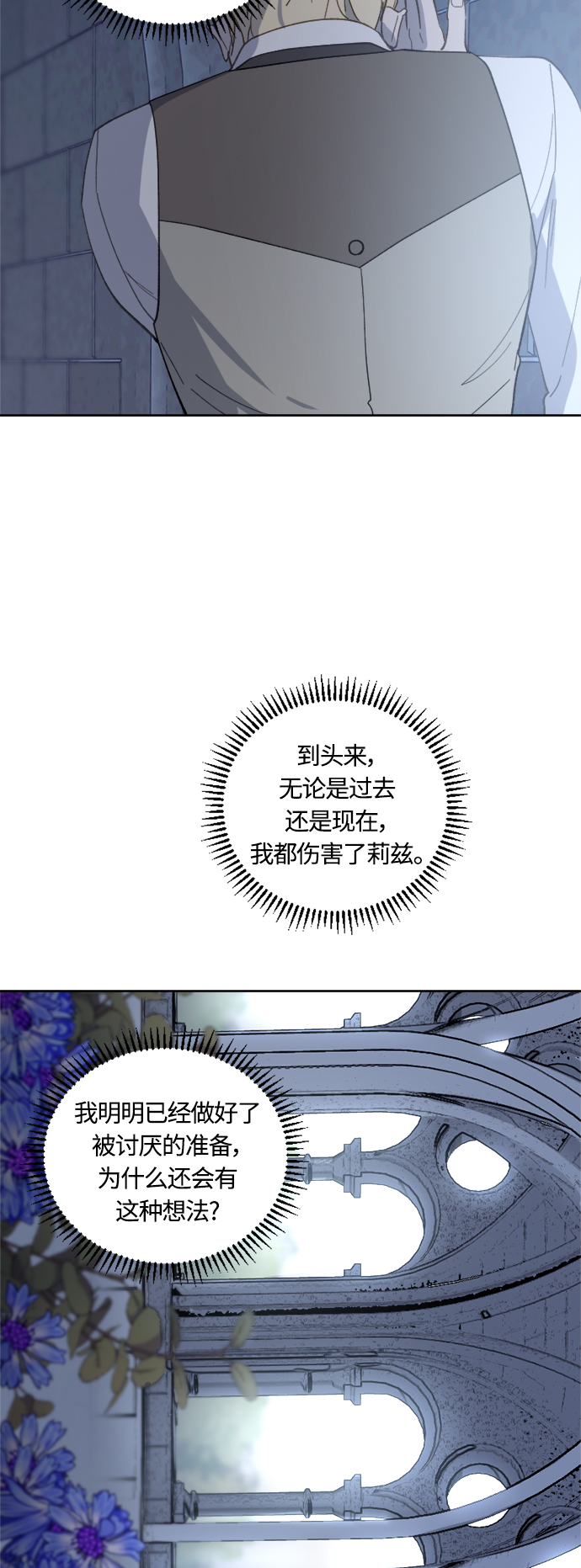 第40话11