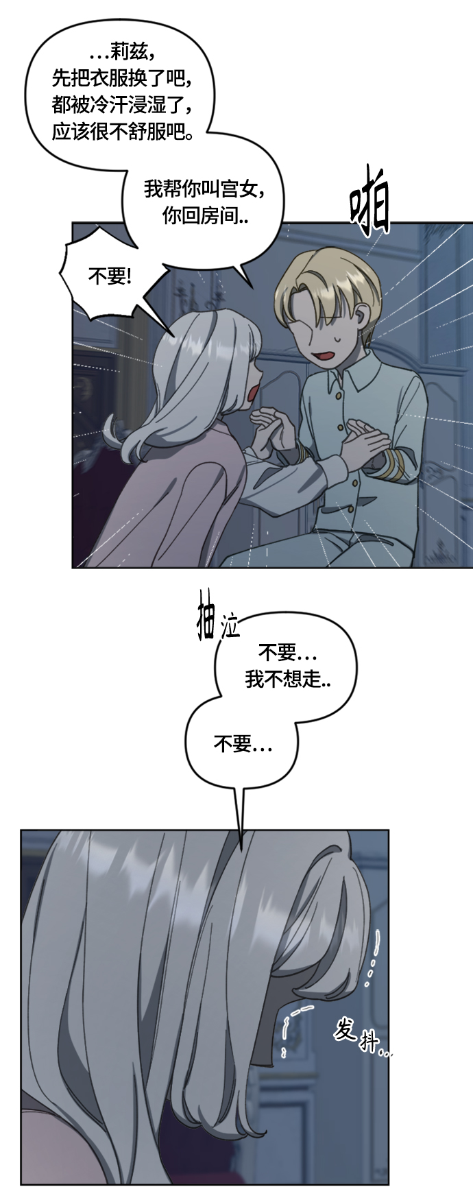 第17话16