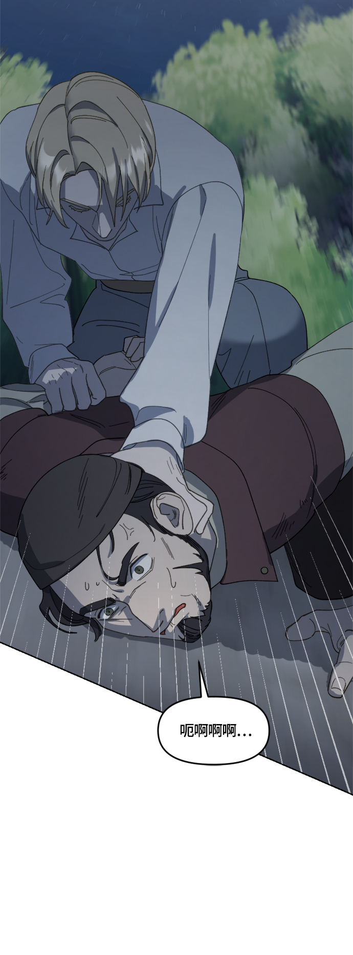 第26话7