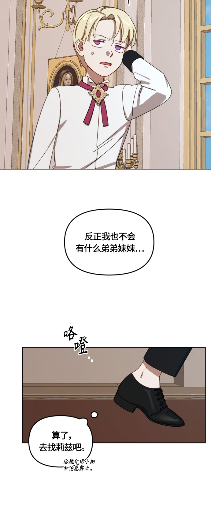 第12话22