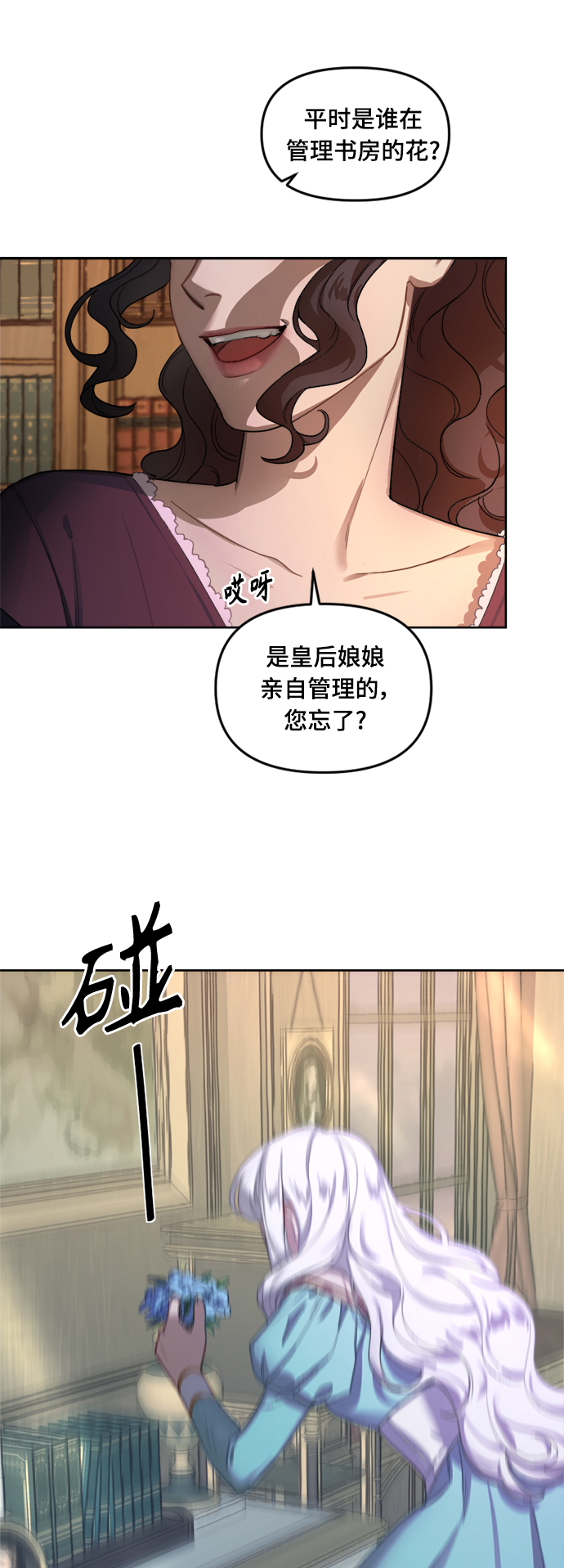第1话30