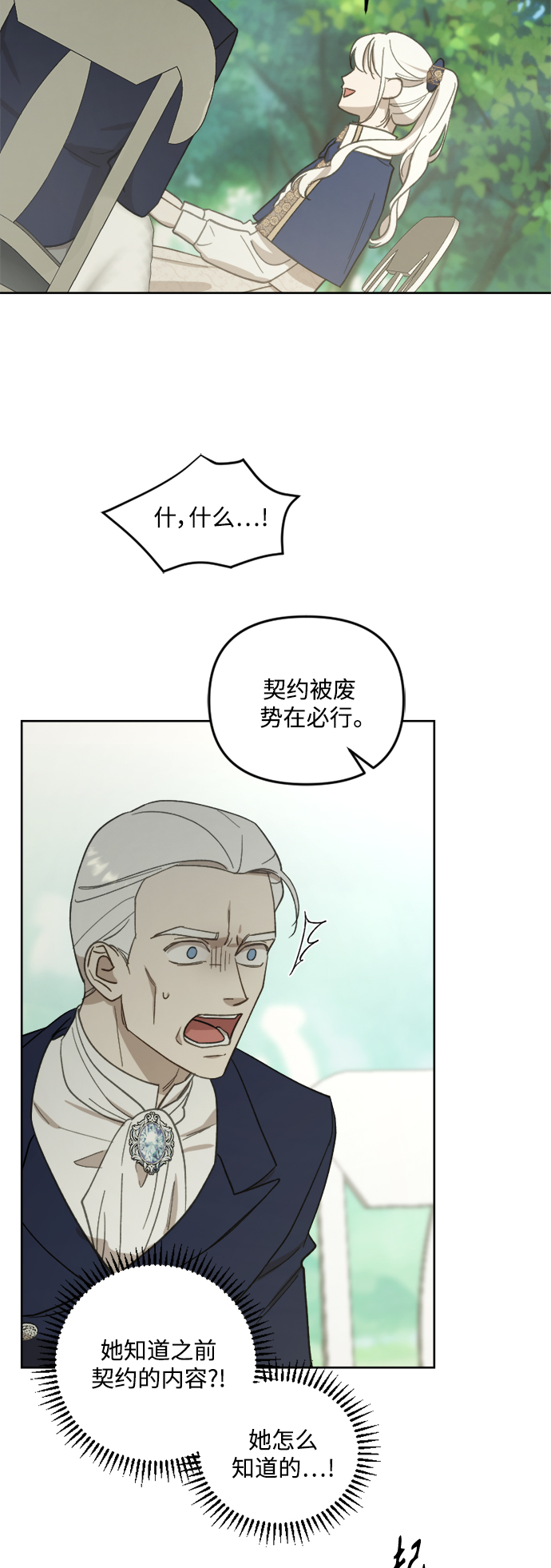 第49话6