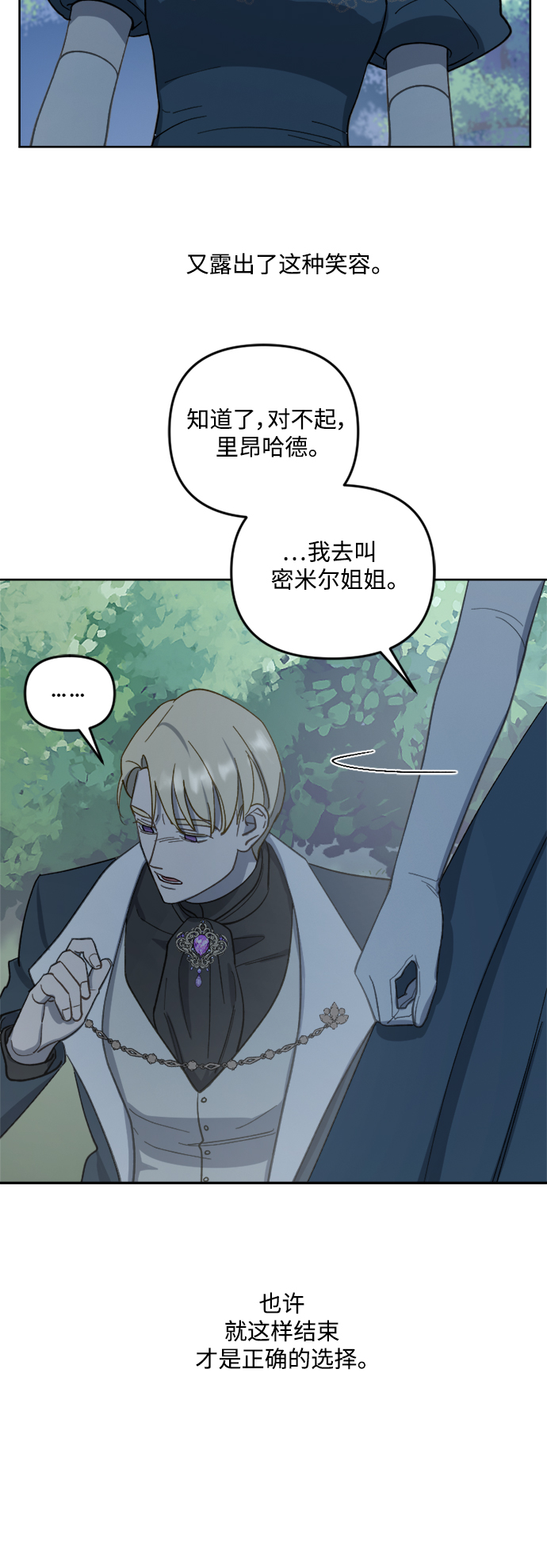 第44话59