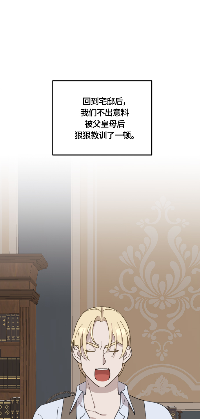第28话1