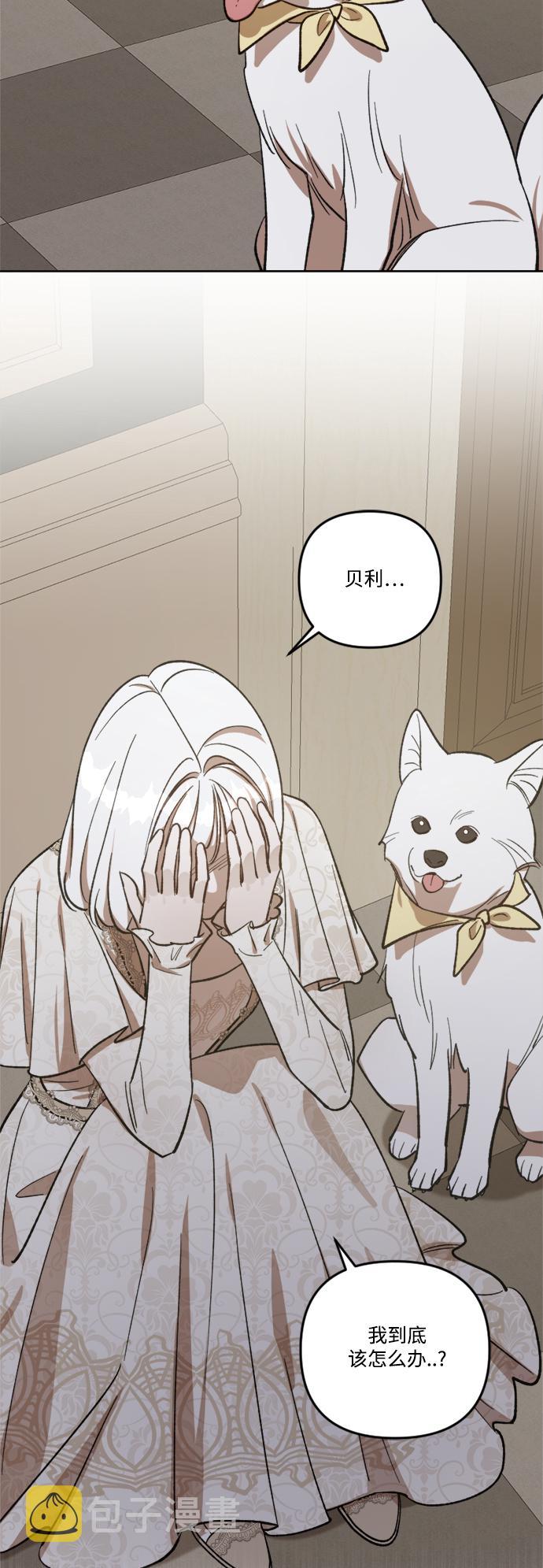 第69话15