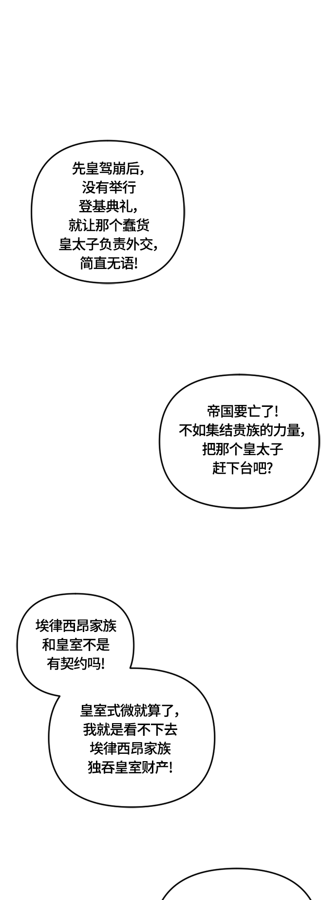第34话1