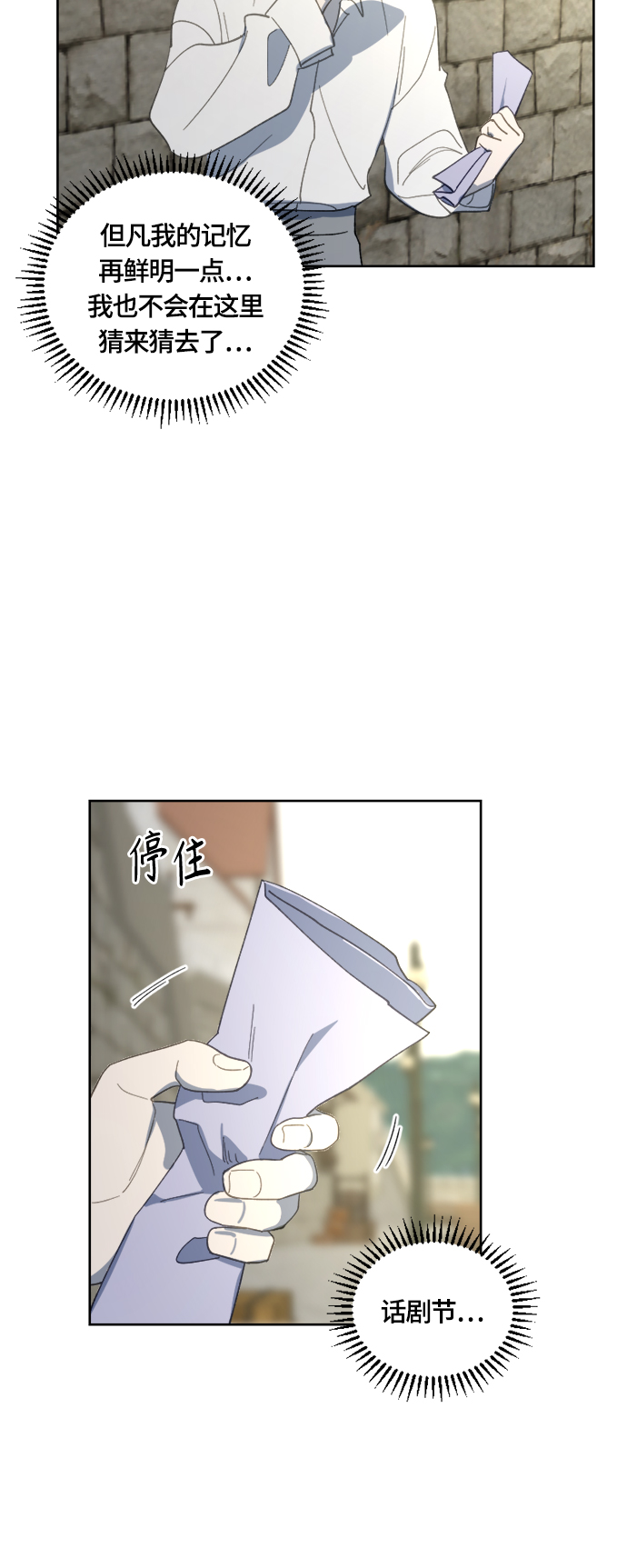 第24话44