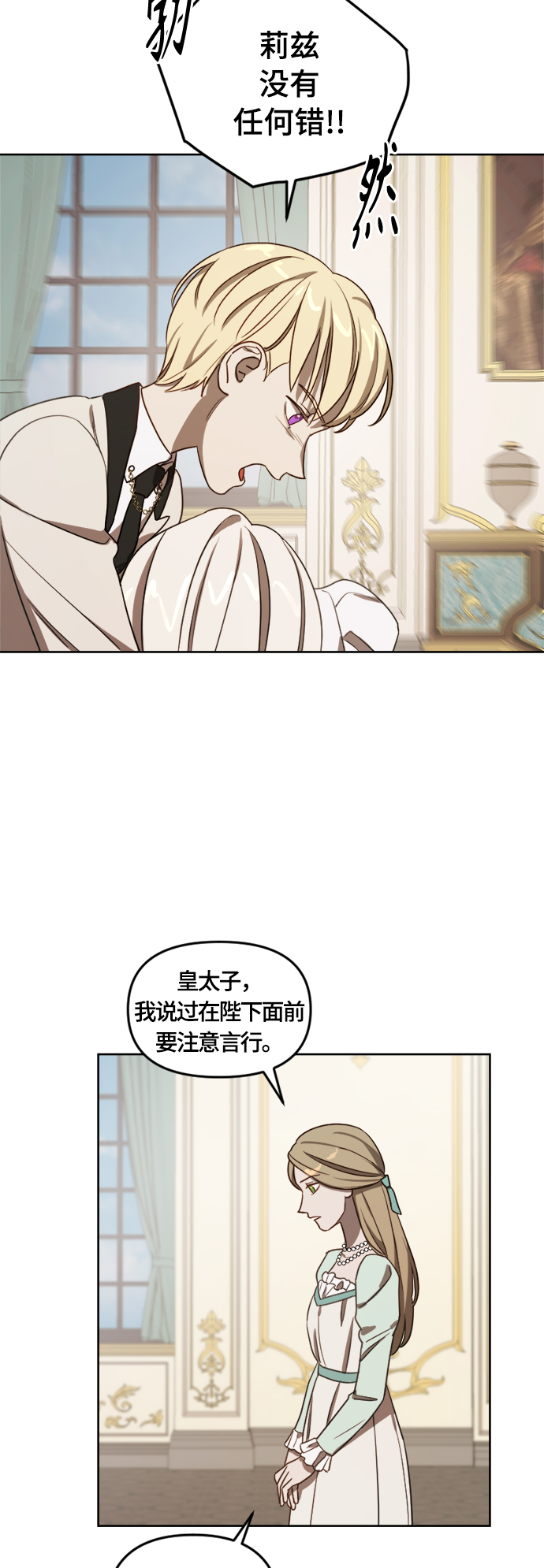 第8话8