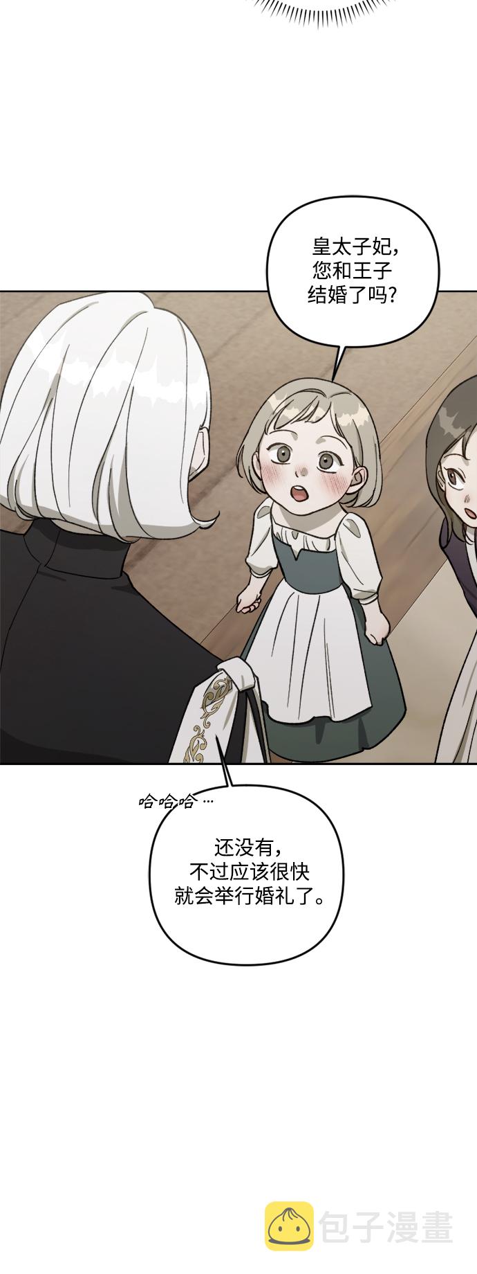 第59话53