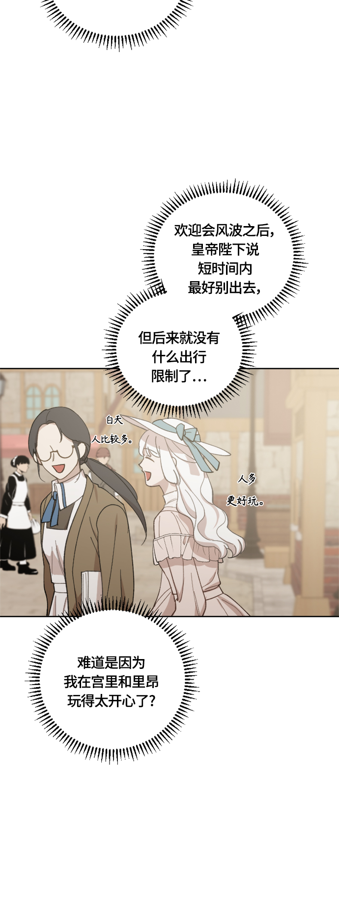 第37话34