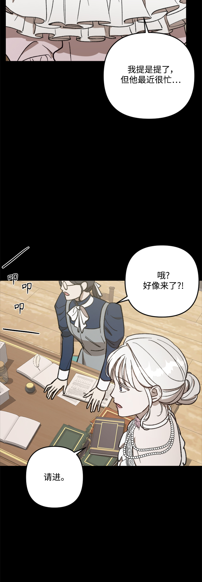 第64话37