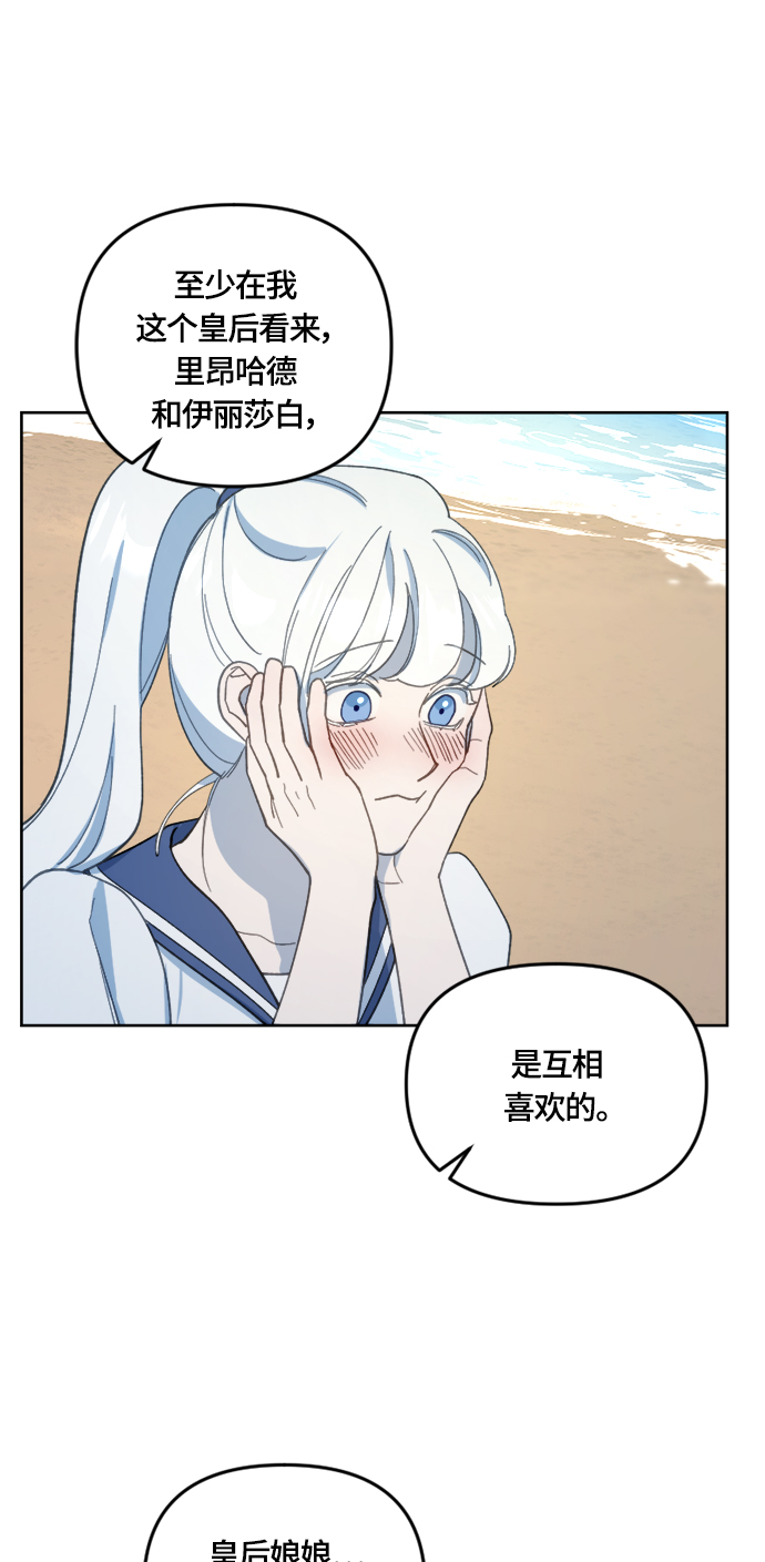 第29话4