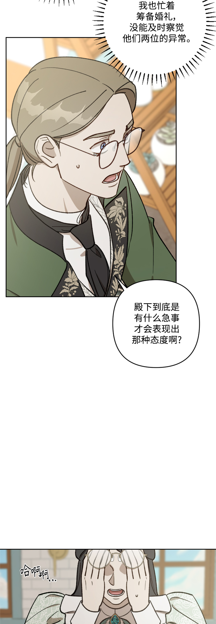第64话49