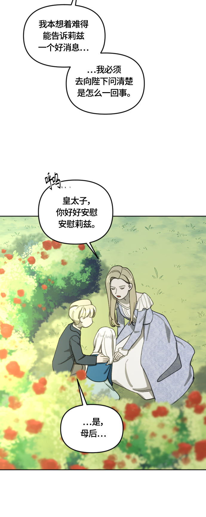 第16话38