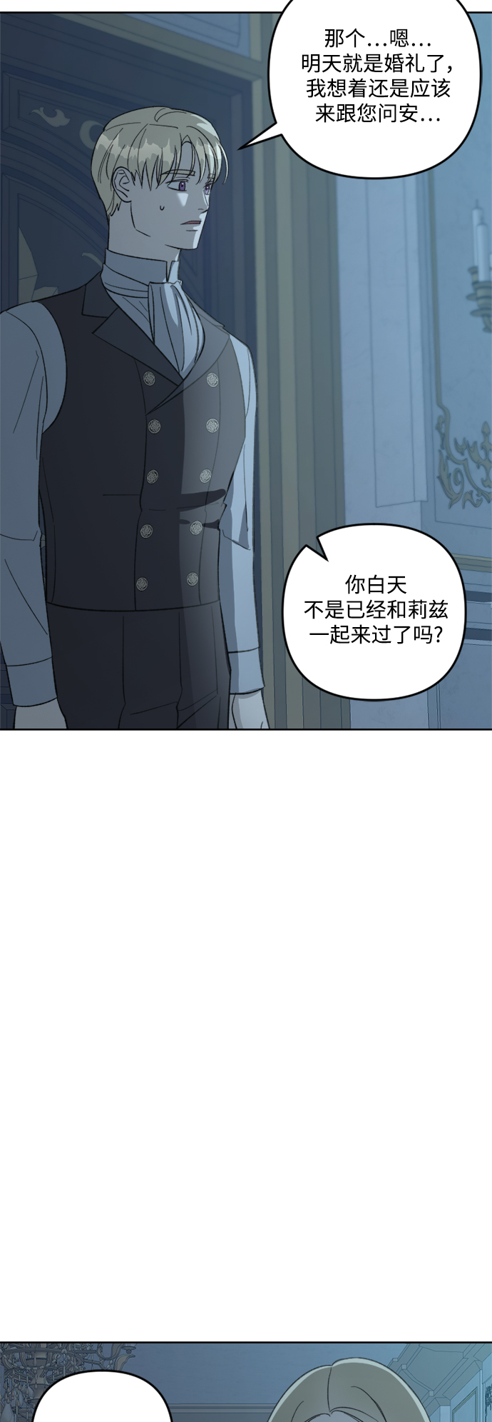 第75话41