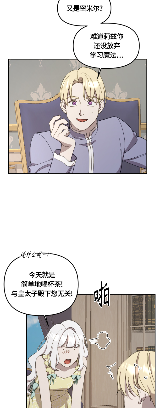 第21话32