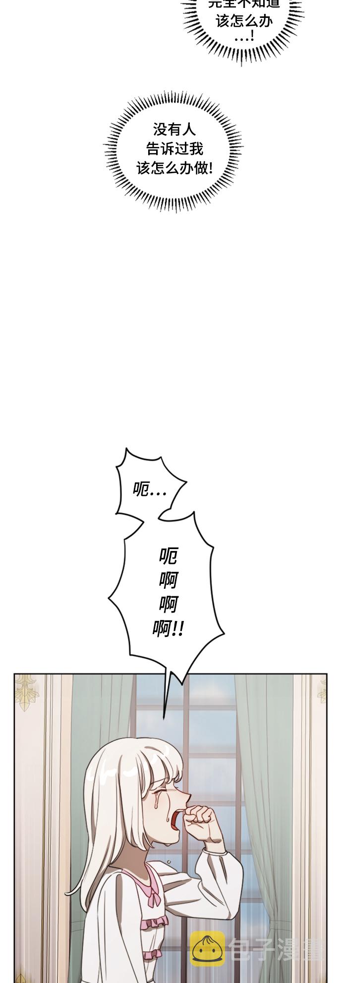 第7话54