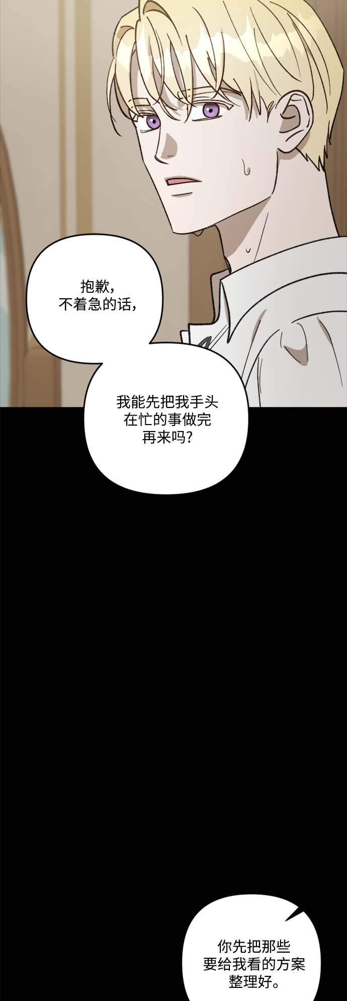 第64话42