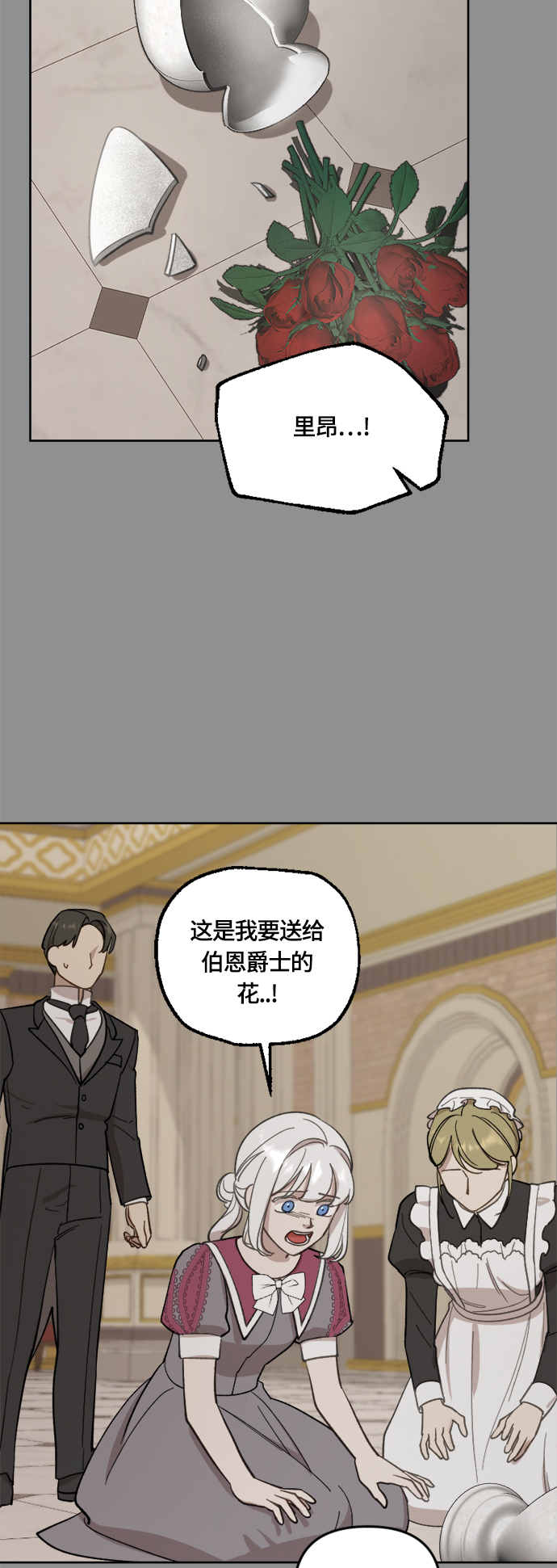 第39话5