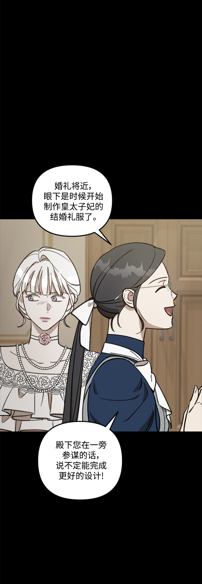 第64话40