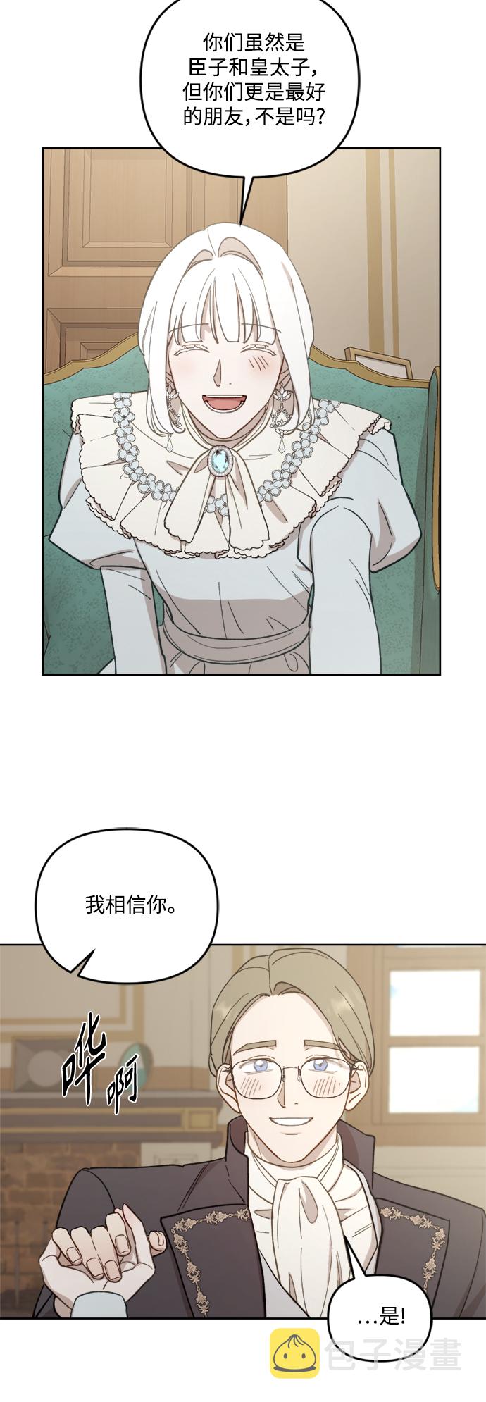 第47话26