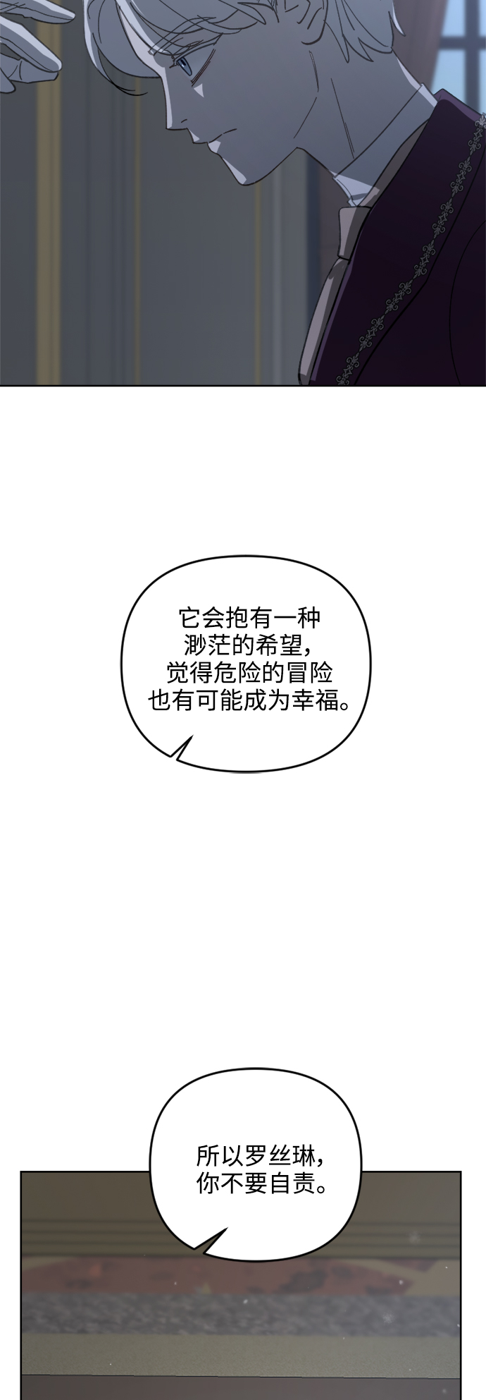 第53话60