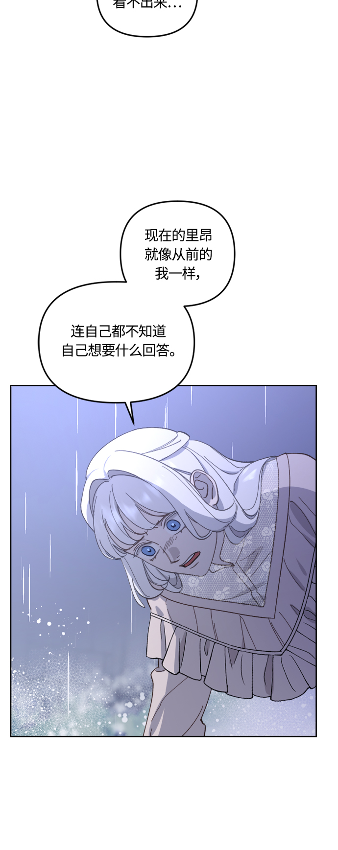 第40话58