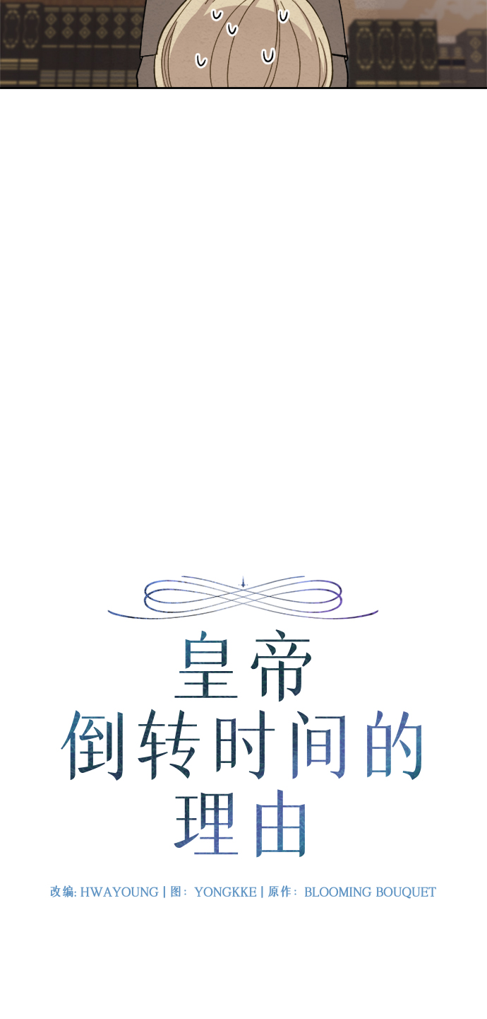 第28话12