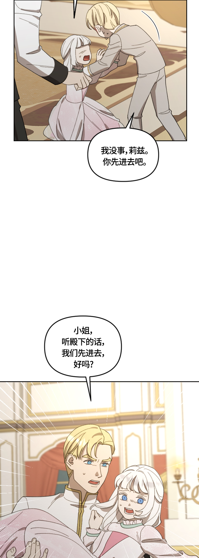 第19话42