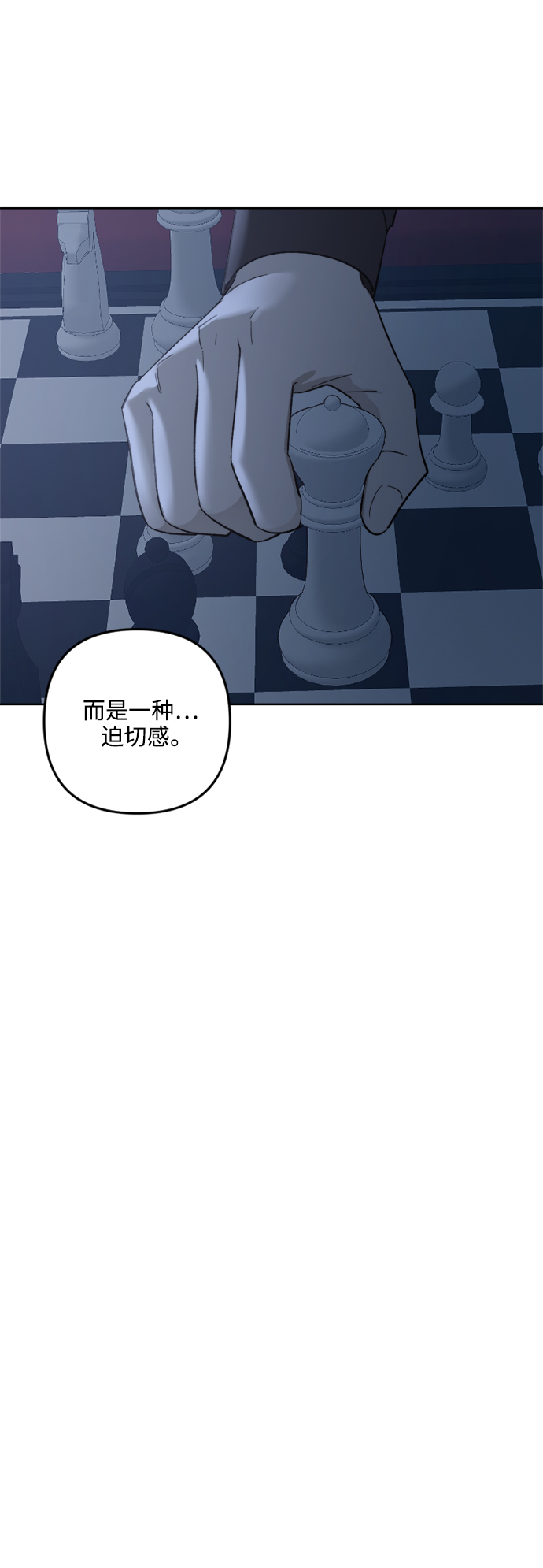 第73话54
