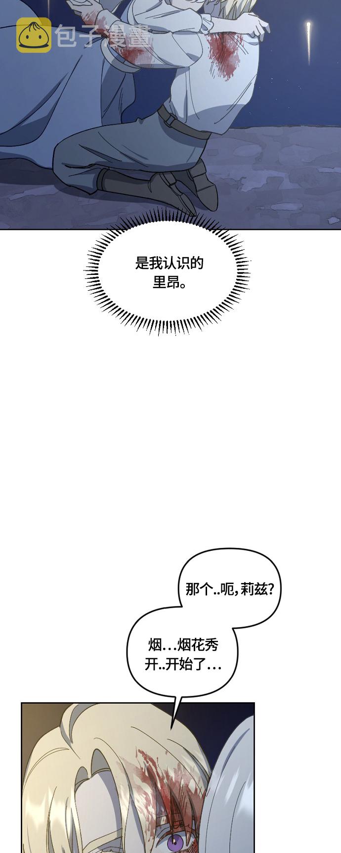 第27话66